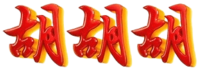 logo PUTO88